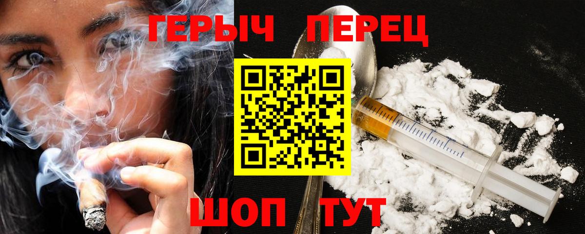 МЕТАМФЕТАМИН  Вход с VPN  Alpha PVP СК   Острогожск  Марихуана  ГАШИШ  Меф МЯУ МЯУ кристаллы 