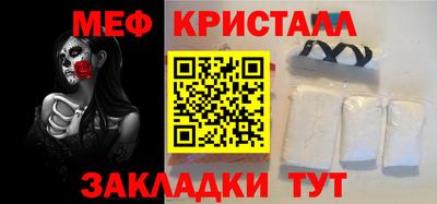 мефедрон VHQ Бузулук