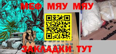 кокаин Бугуруслан