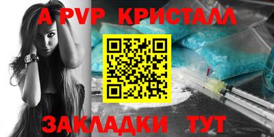 каннабис Уссурийск