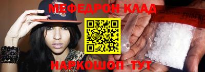 кокаин Бугуруслан