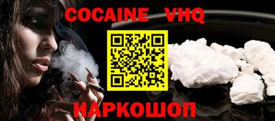 мефедрон VHQ Бузулук