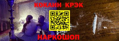 кокаин Бугуруслан