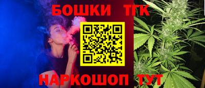 мефедрон VHQ Бузулук