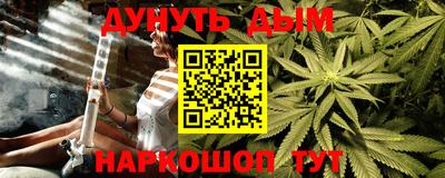 кокаин Бугуруслан