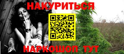 кокаин Бугуруслан