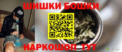 мефедрон VHQ Бузулук