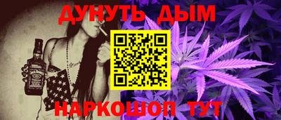 мефедрон VHQ Бузулук