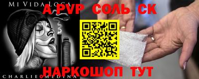 метадон Будённовск
