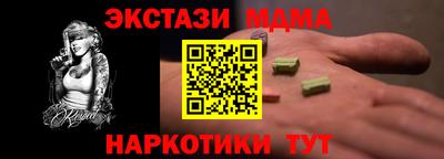 мефедрон VHQ Бузулук