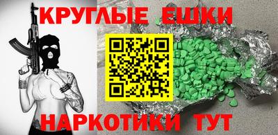 мефедрон VHQ Бузулук
