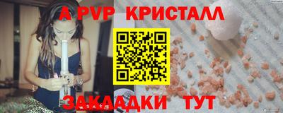 кокаин Бугуруслан