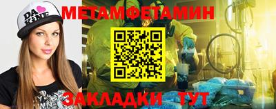 метадон Будённовск