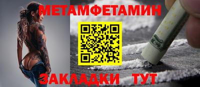 мефедрон VHQ Бузулук
