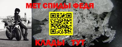 мефедрон VHQ Бузулук