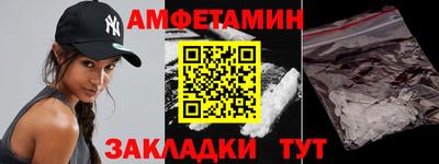 кокаин Бугуруслан