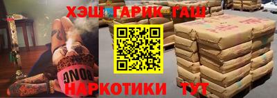 мефедрон VHQ Бузулук