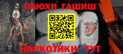 кокаин Бугуруслан