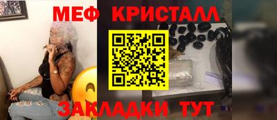 кокаин Бугуруслан