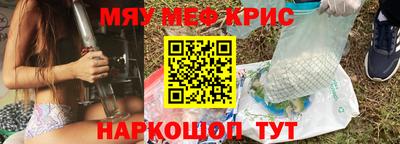 мефедрон VHQ Бузулук