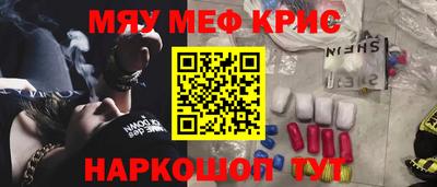 мефедрон VHQ Бузулук