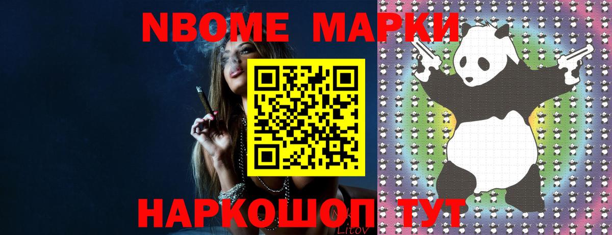 LSD-25 экстази ecstasy Острогожск
