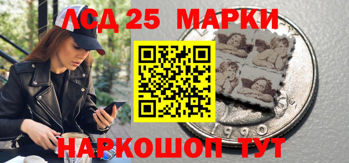 Марки NBOMe 1,5мг  Марки NBOMe 1,5мг  Острогожск  Вход с VPN 