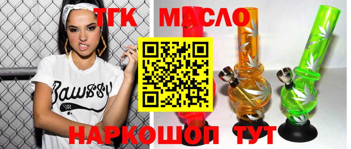 Канабис Острогожск