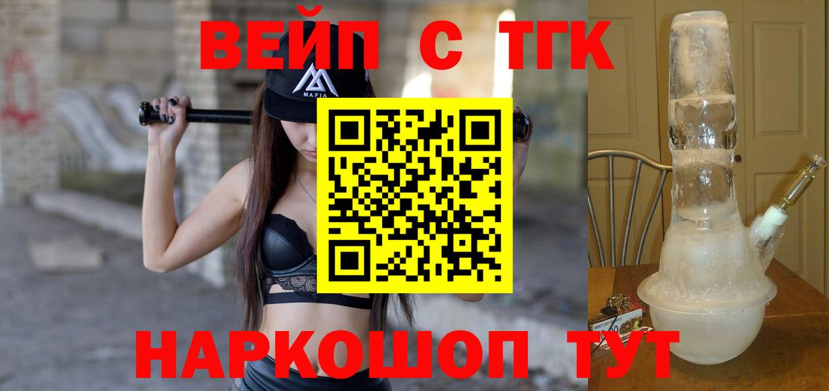 Дистиллят ТГК концентрат Острогожск