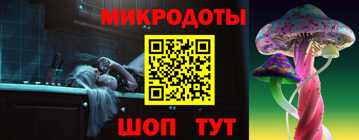 Псилоцибиновые грибы MAGIC MUSHROOMS Острогожск