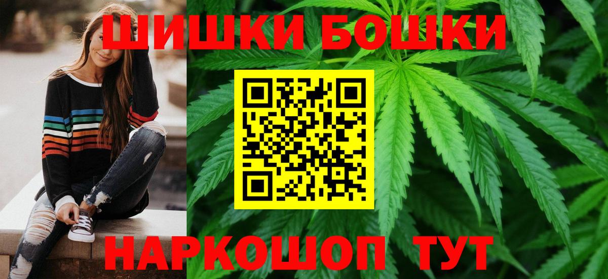 Марихуана гибрид  Бошки Шишки OG Kush  Каннабис MAZAR  Вход с VPN  Шишки марихуана марихуана  Острогожск 
